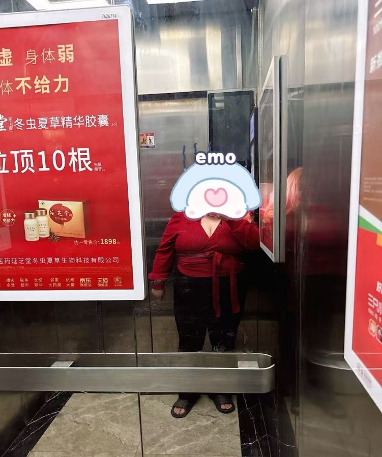 杭州bbw婉婉