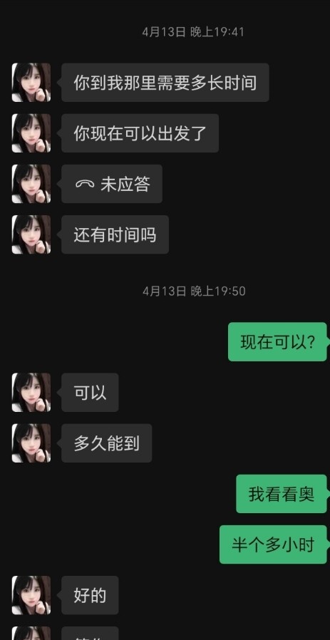 江宁殷巷白白