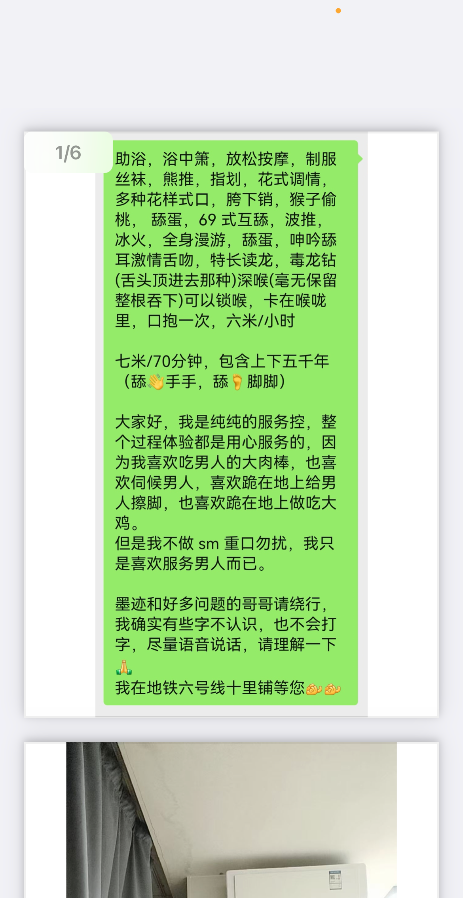 十里堡 超深毒龙 无敌深喉 性价比超高