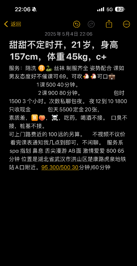 虎泉大奶妹妹