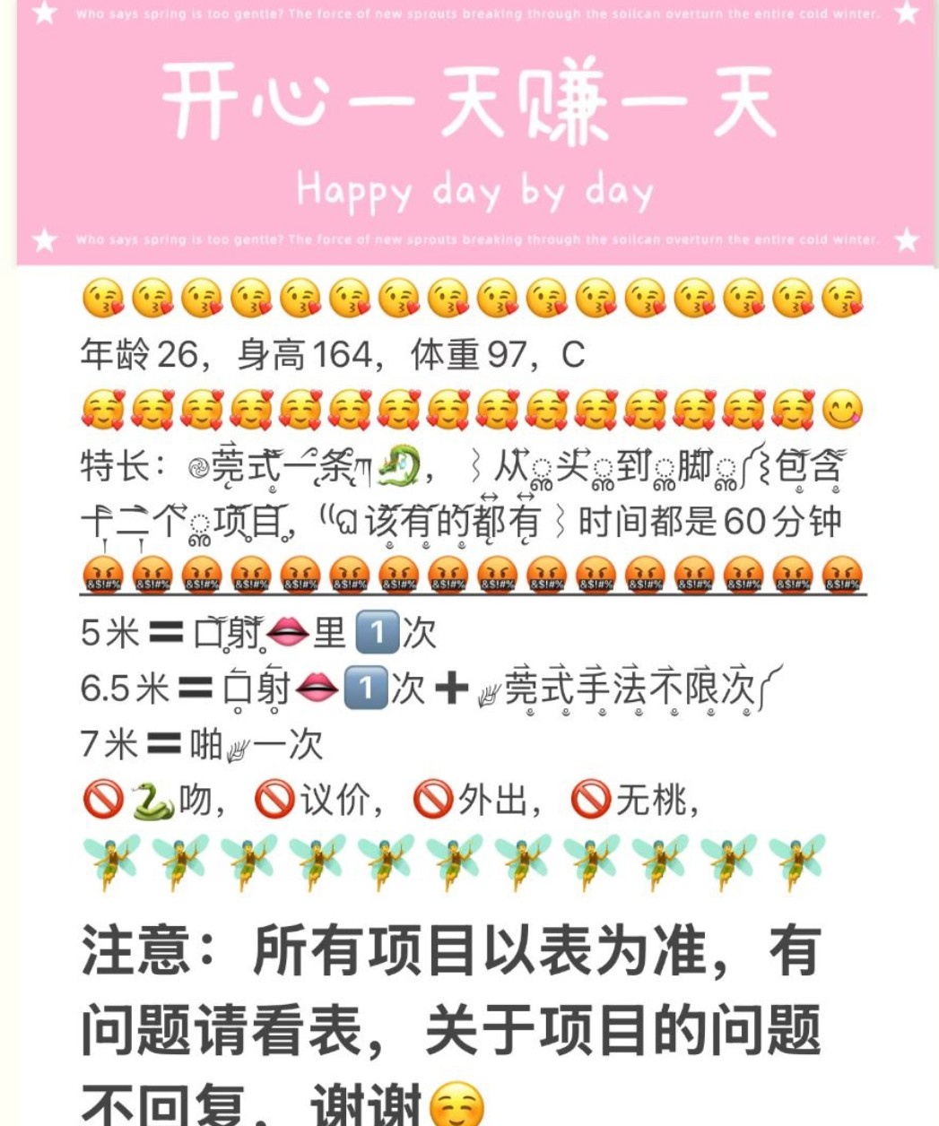 秦淮区粉穴母狗