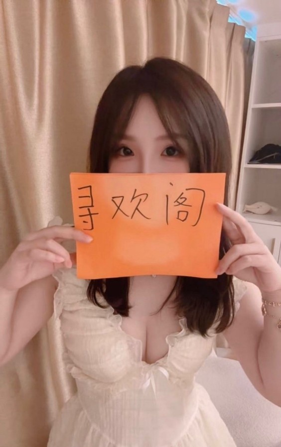 潮喷骚妹雪儿