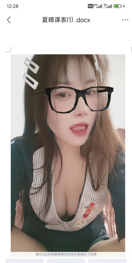 长沙小少妇