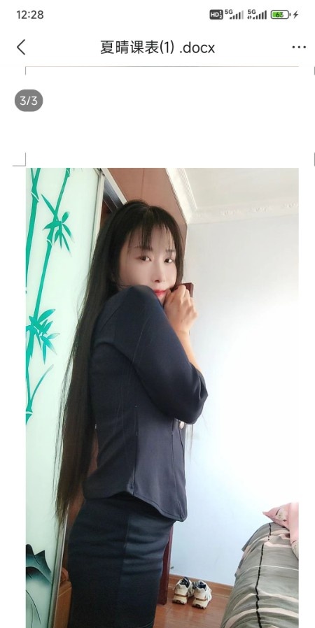 长沙小少妇