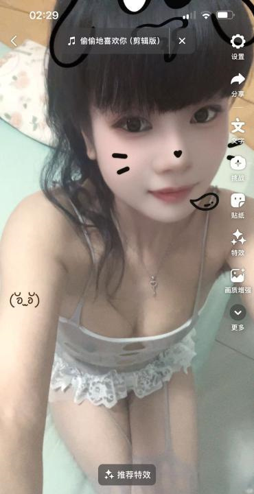 长沙少妇娟子