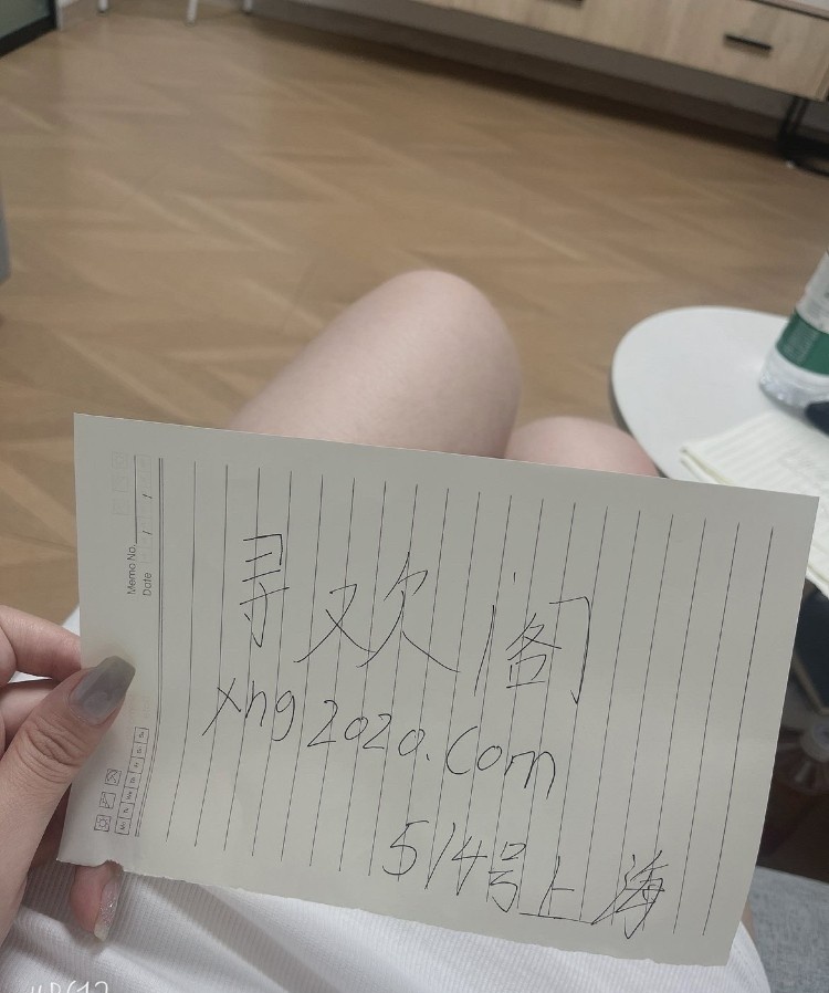 浦东171大长腿桐桐