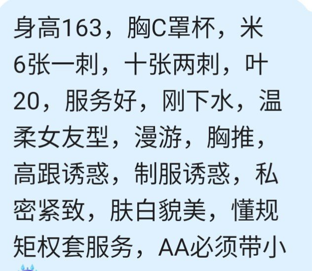 西安可可