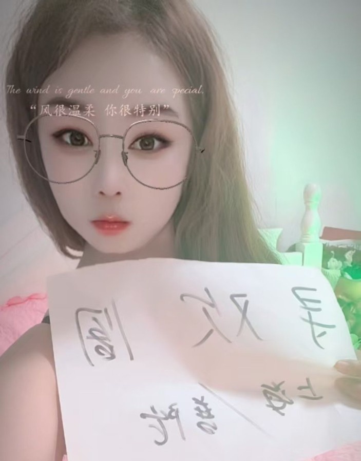 普陀采耳师兼职