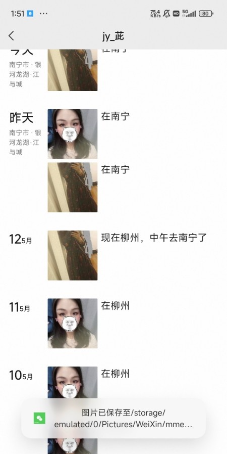 性价比高的熟女