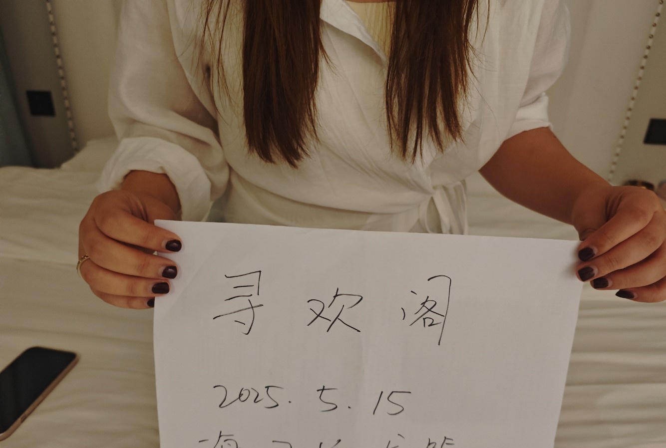 海口小姐姐92抓龙筋