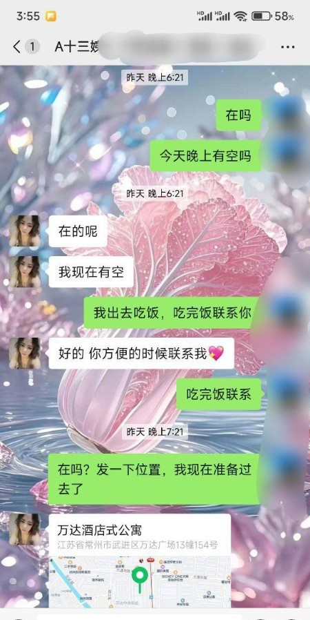 常州熟女十三姨