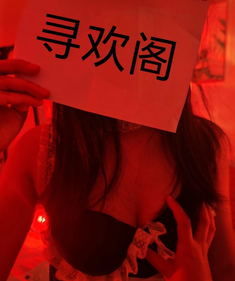 性价比服务骚妇
