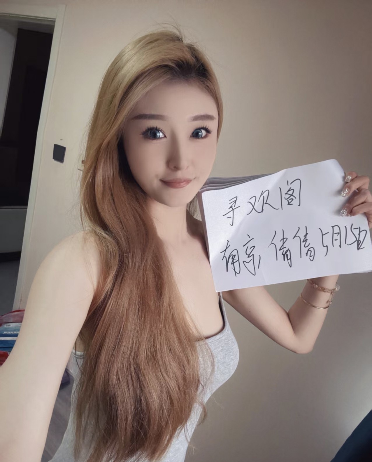 南站178模特倩倩