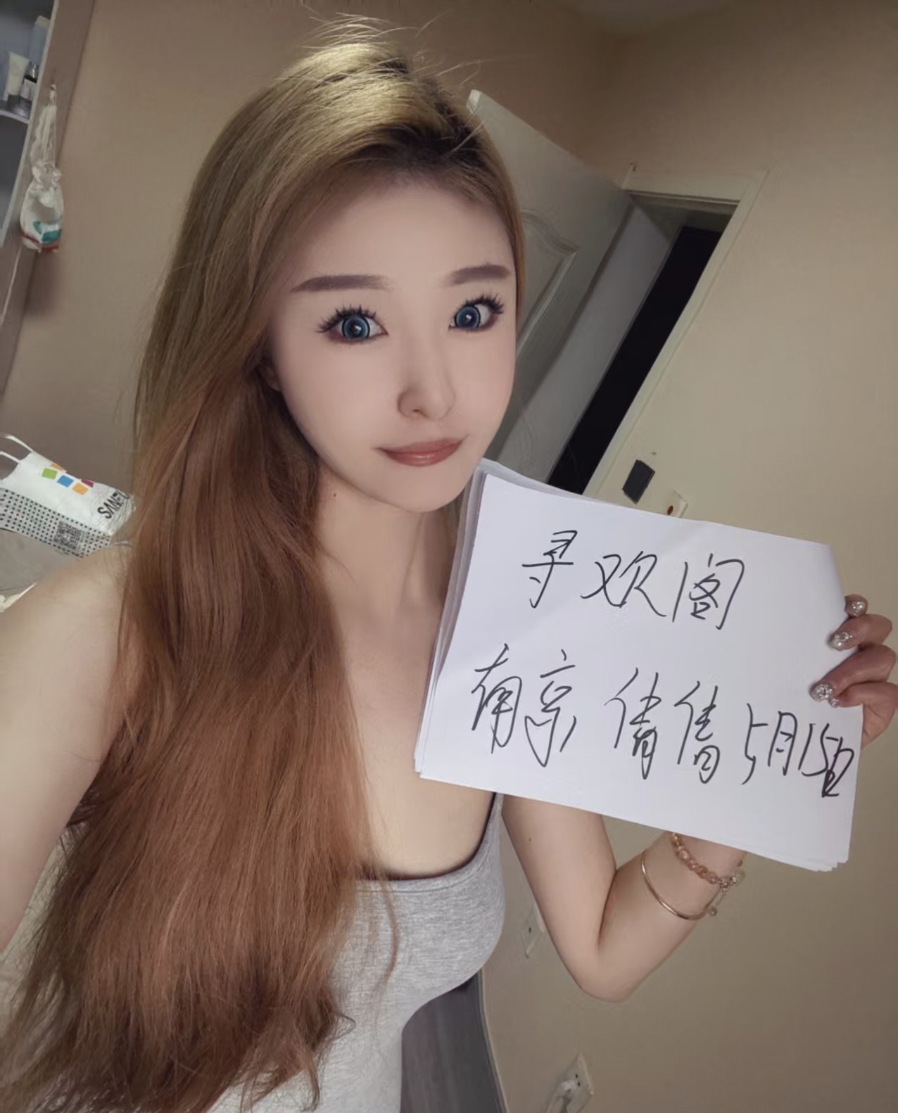 南站178模特倩倩