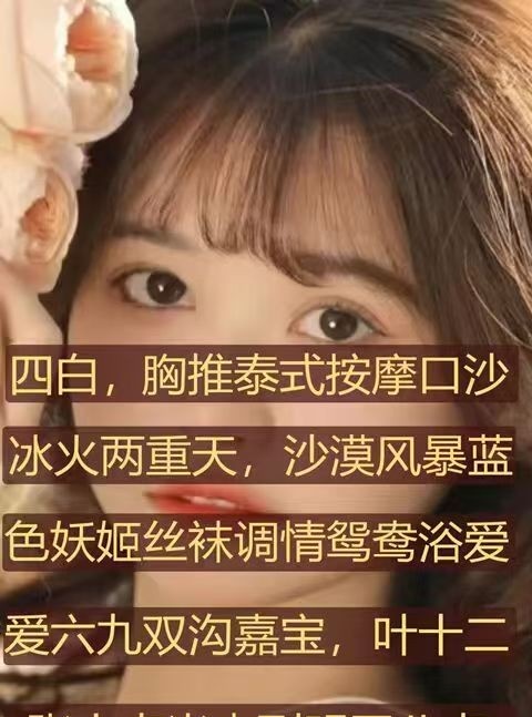 二七区性感美臀御姐