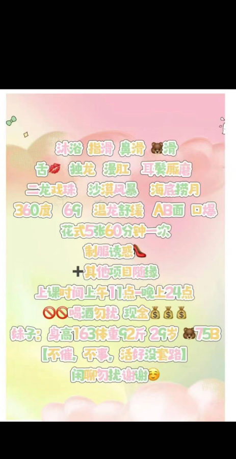 西青张家窝高性价比花式