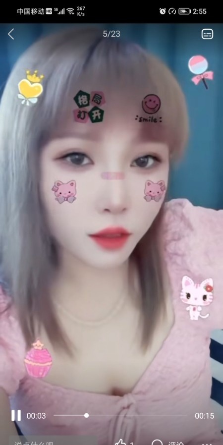 天津兼职少妇