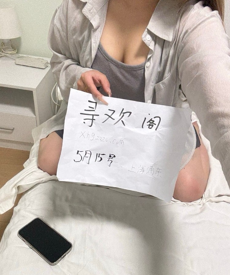陆家嘴06嫩妹雪儿