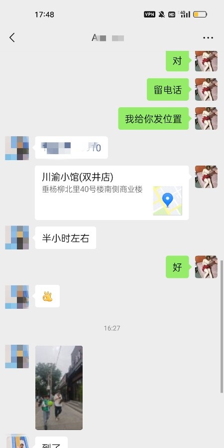 朝阳这个妹子很不错