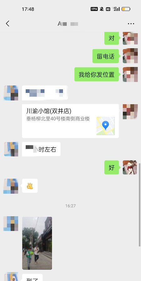 朝阳这个妹子很不错