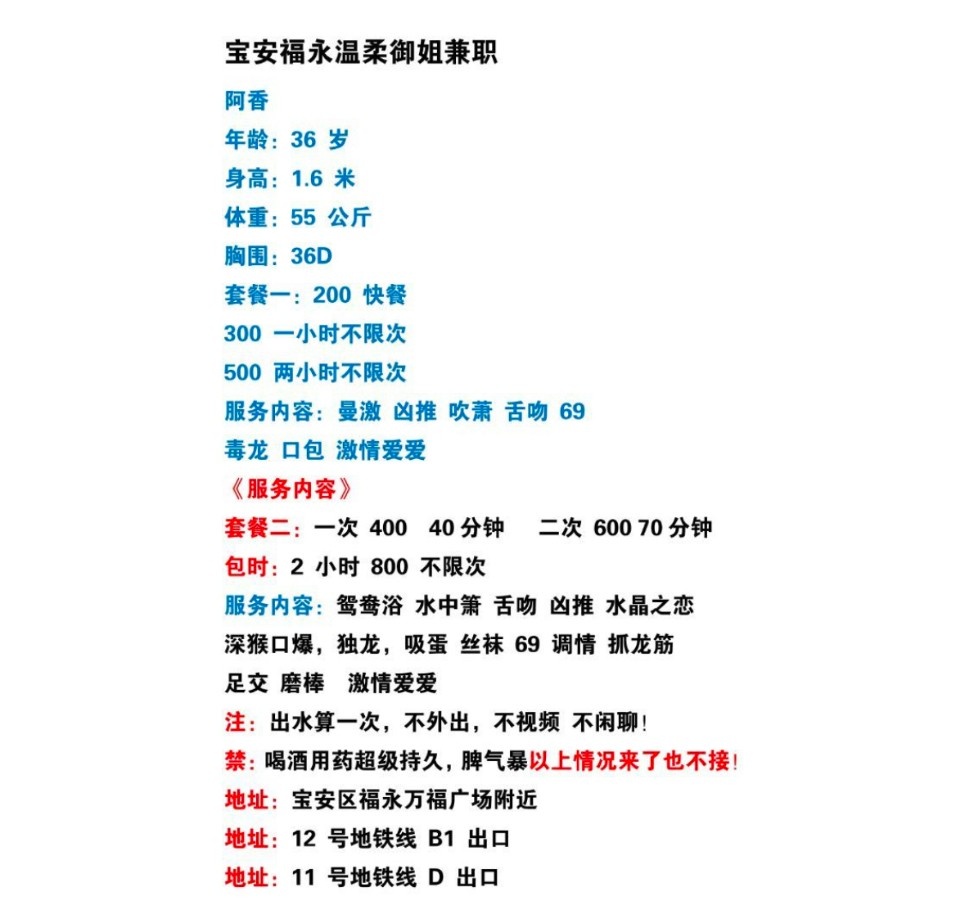 深圳熟女姐姐