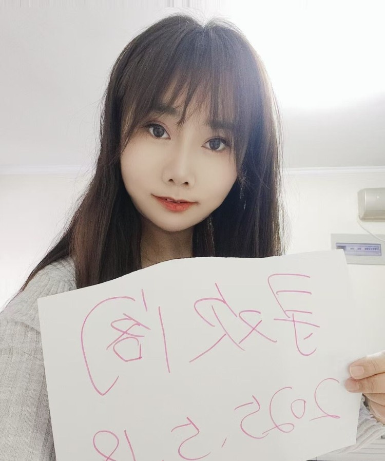 骚逼柚柚