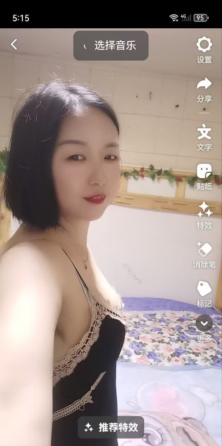 湖南良家下海