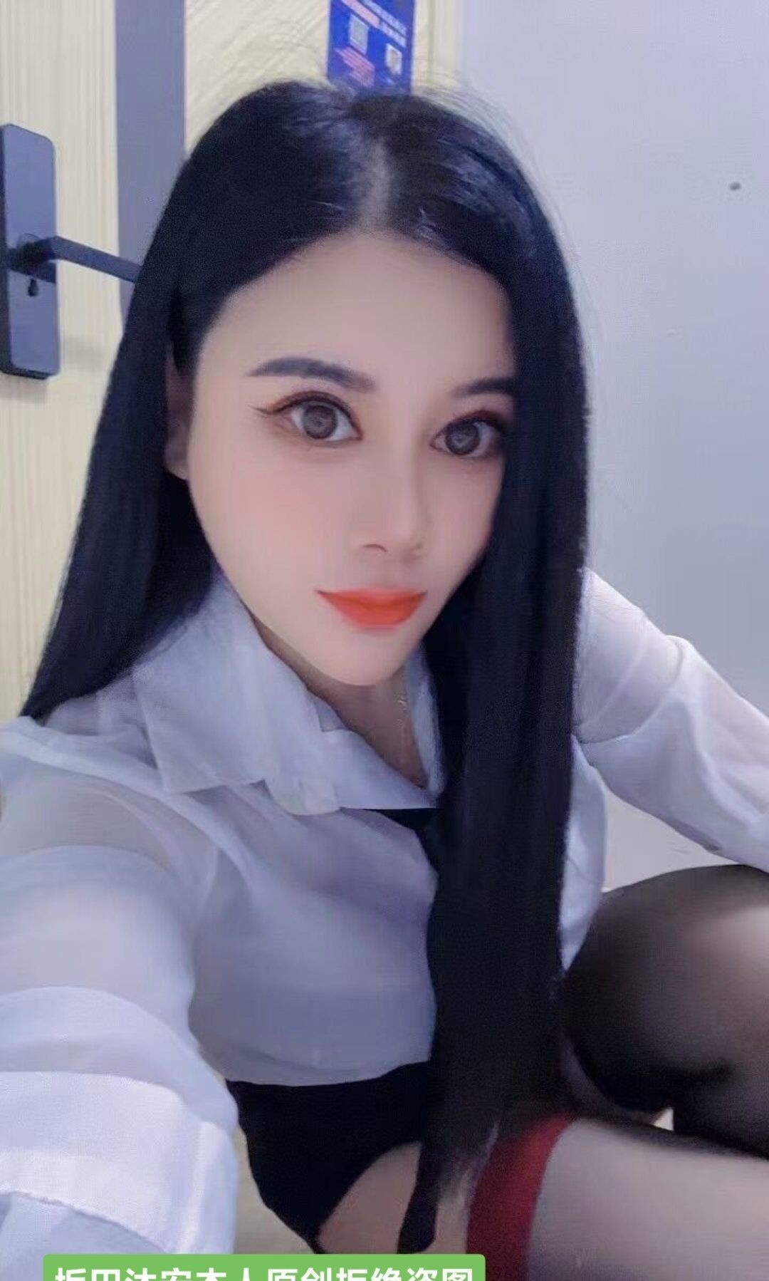 坂田美乳沐安