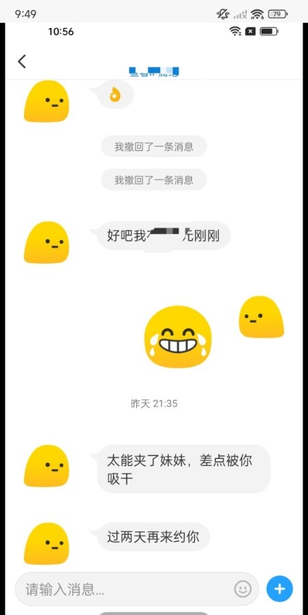 性感小妹妹，颜值好，皮肤白光滑