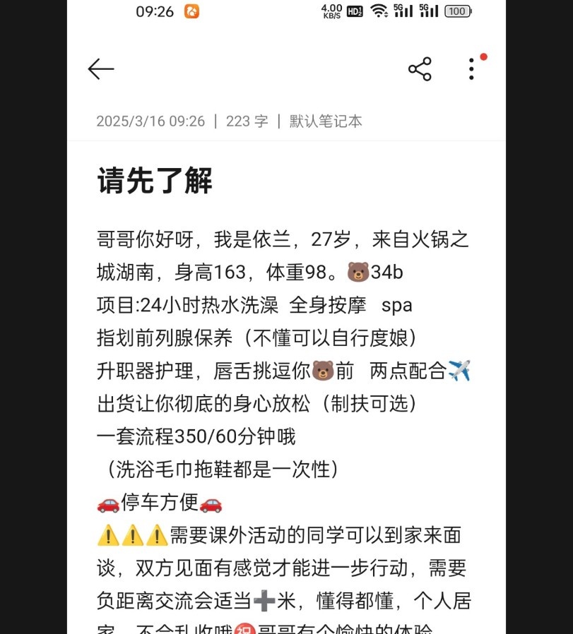 静安依兰小活 其他可盘