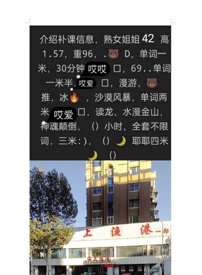 水多喷水卸火熟女