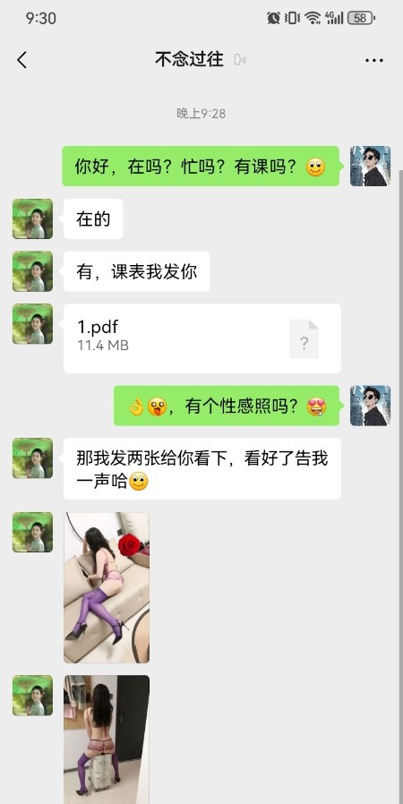 姿势多多妩媚御姐