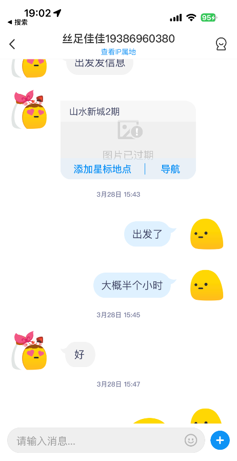 长沙丝袜潮喷享受
