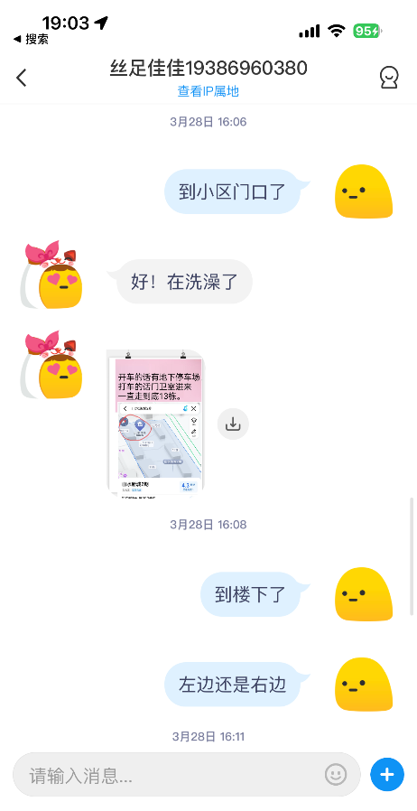 长沙丝袜潮喷享受