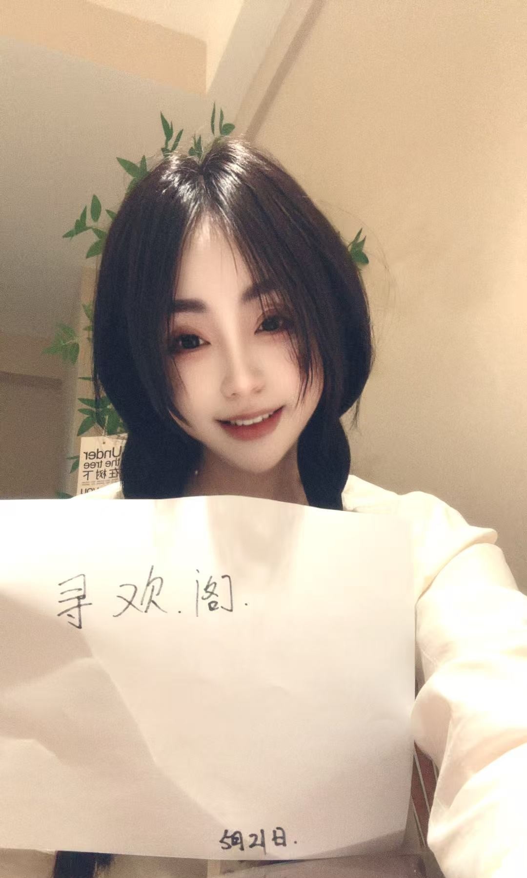 河东美女甜甜有内涵