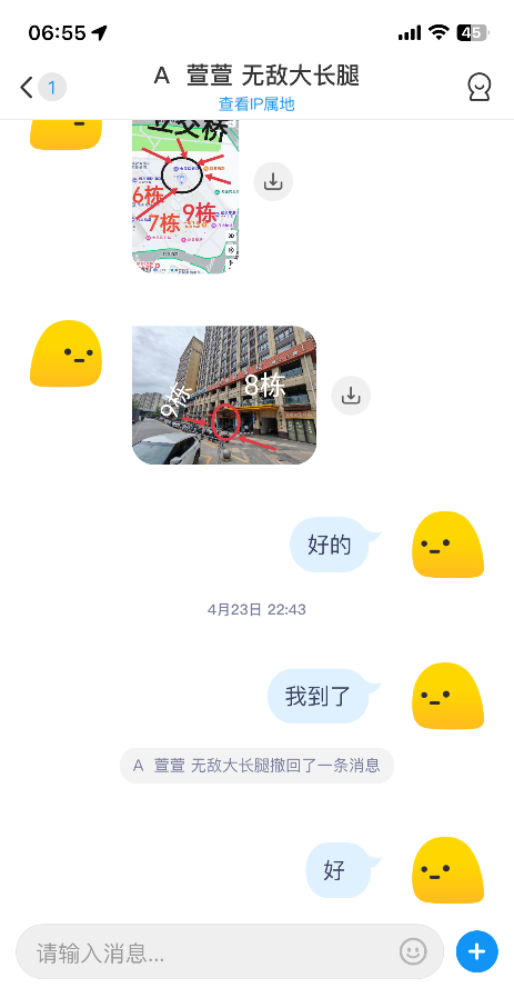 大长腿少妇