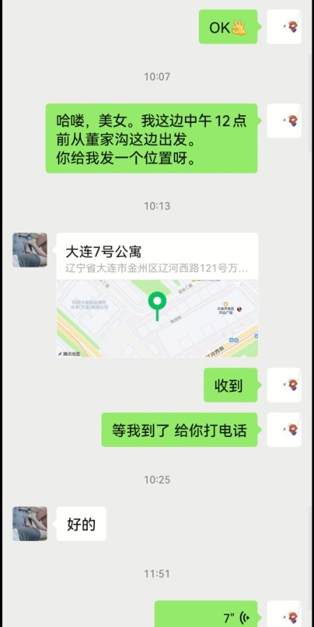 大连开发区
