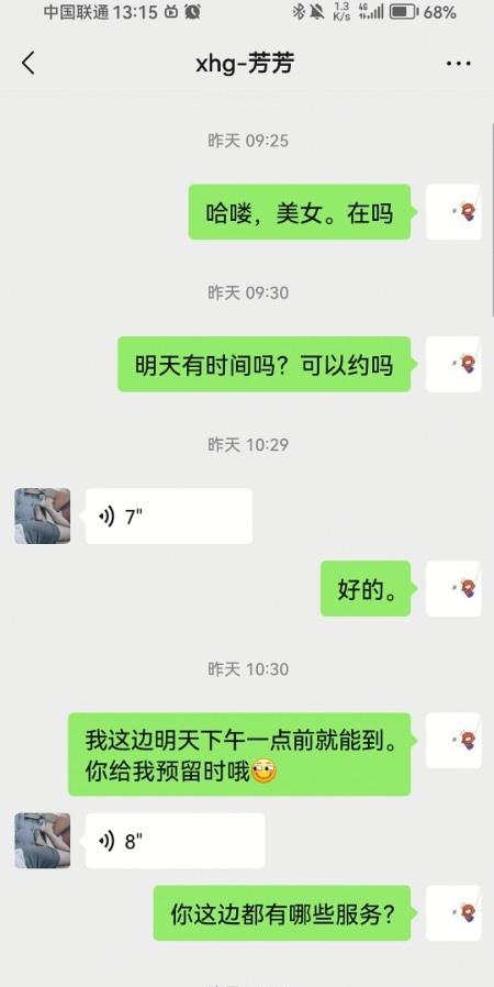 大连开发区