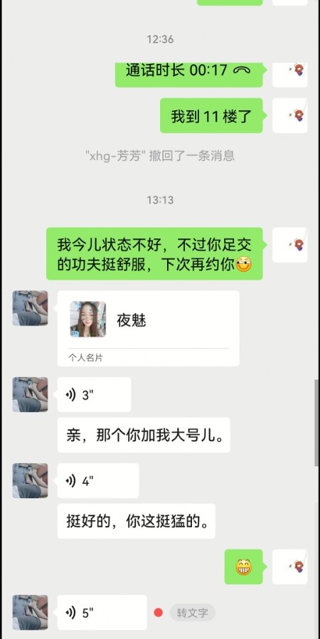 大连开发区