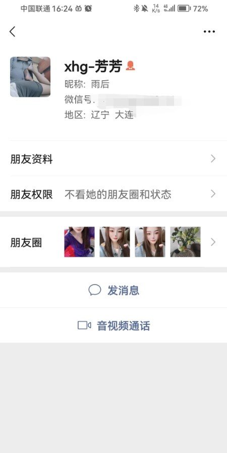大连开发区