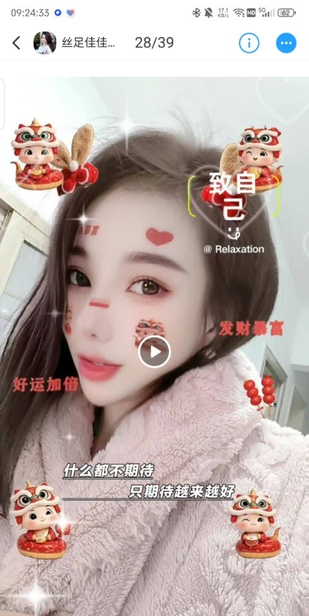 长沙佳佳老师