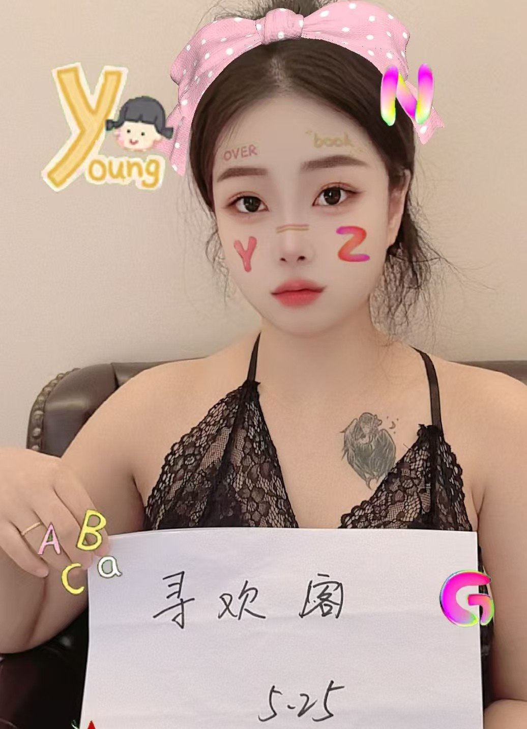 人间胸器，照亮我心