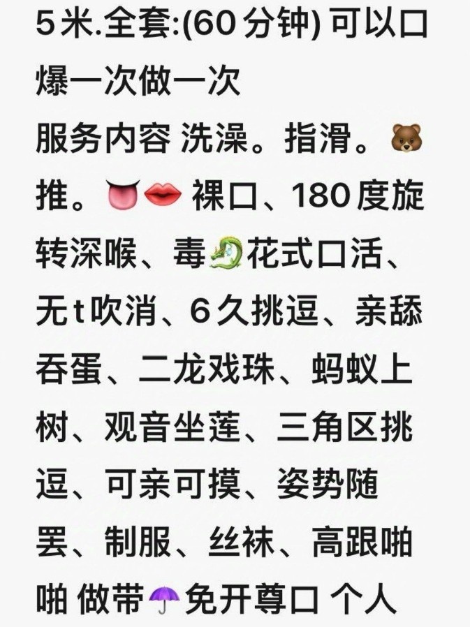 苏州居家美眉