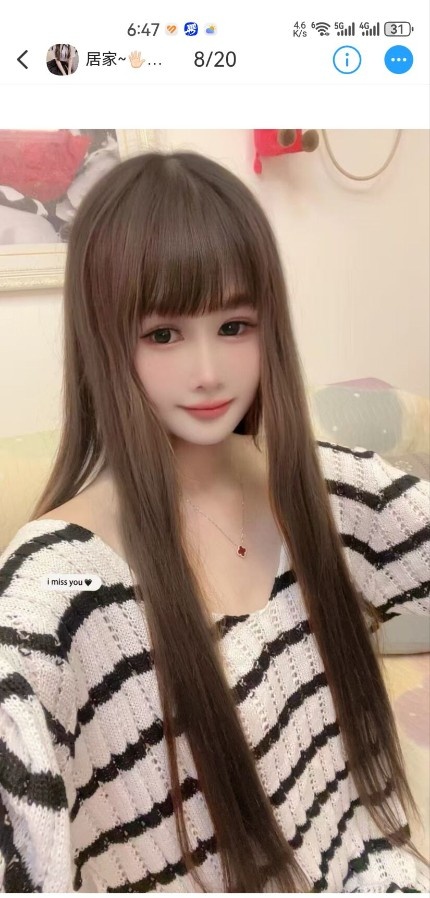苏州居家美眉