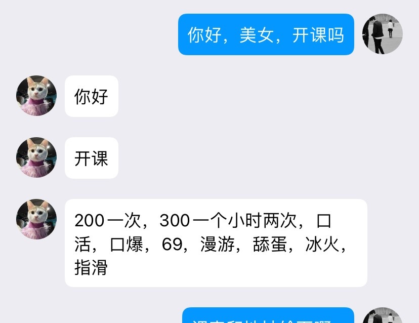 金州小少妇