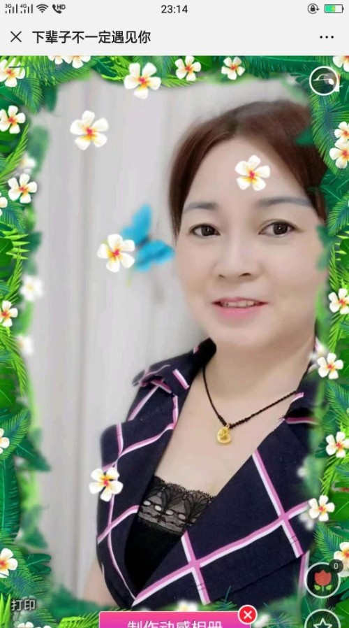 长沙大胸熟女