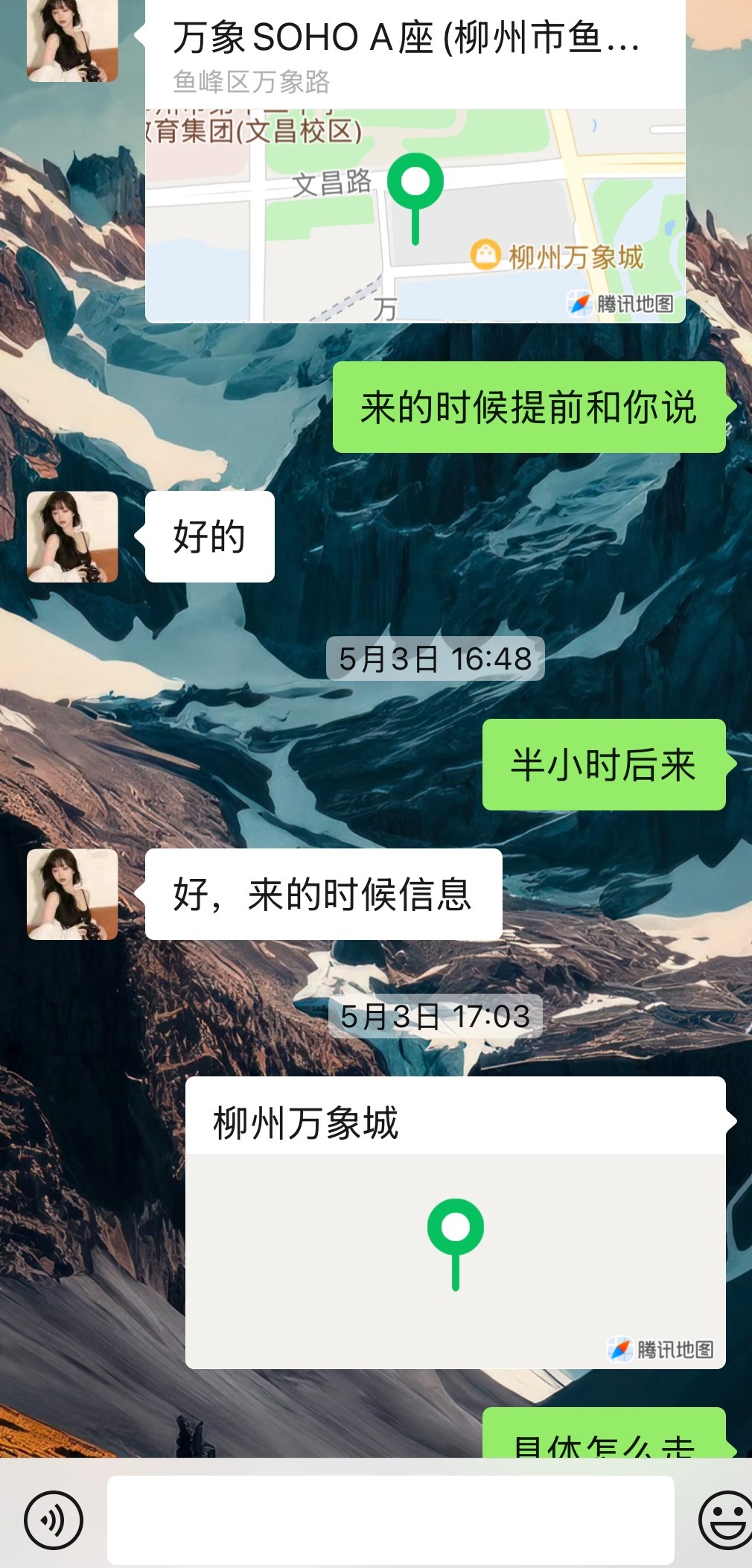 万象小少妇