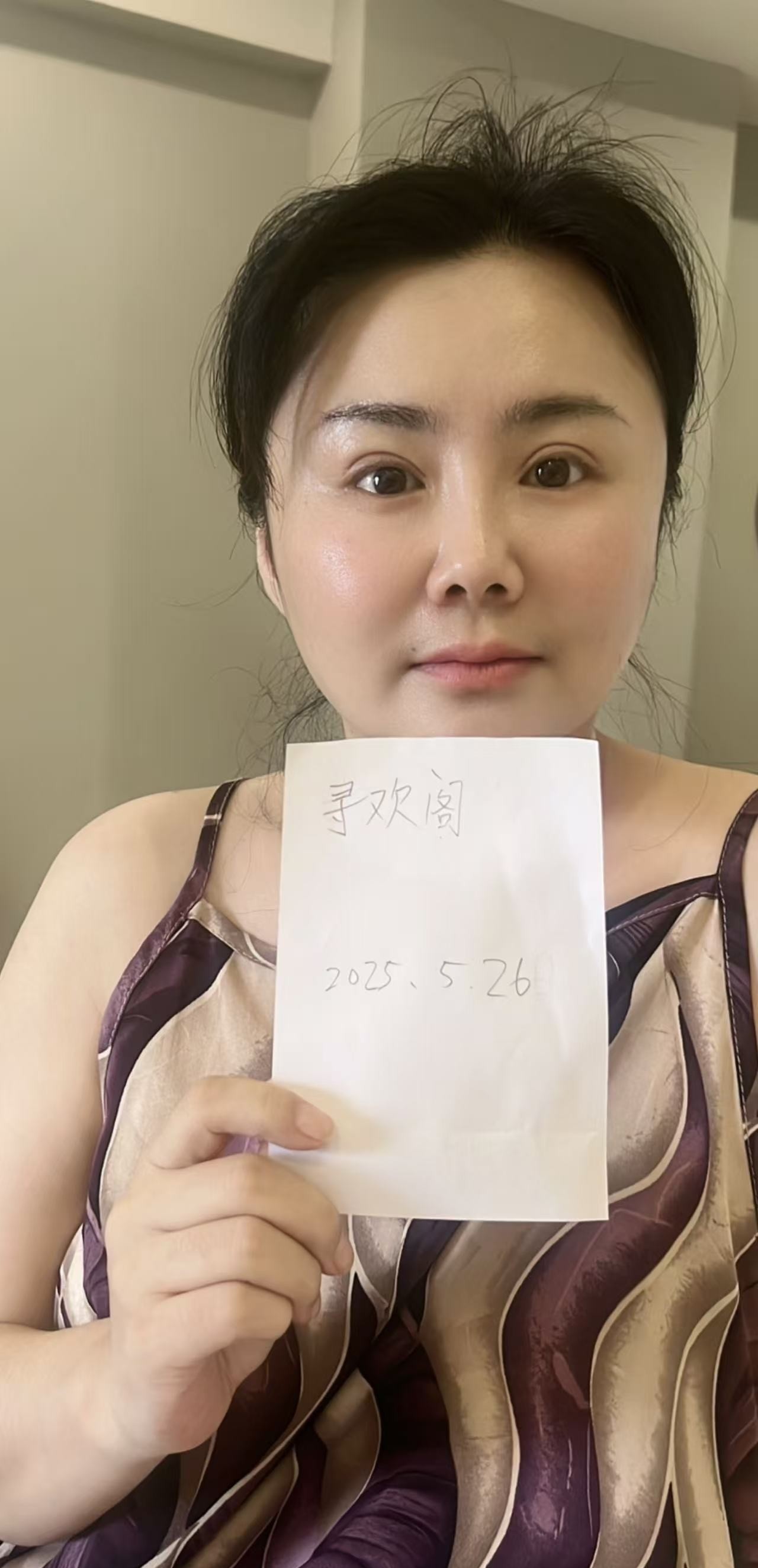 约会三亚名凤性福的雅