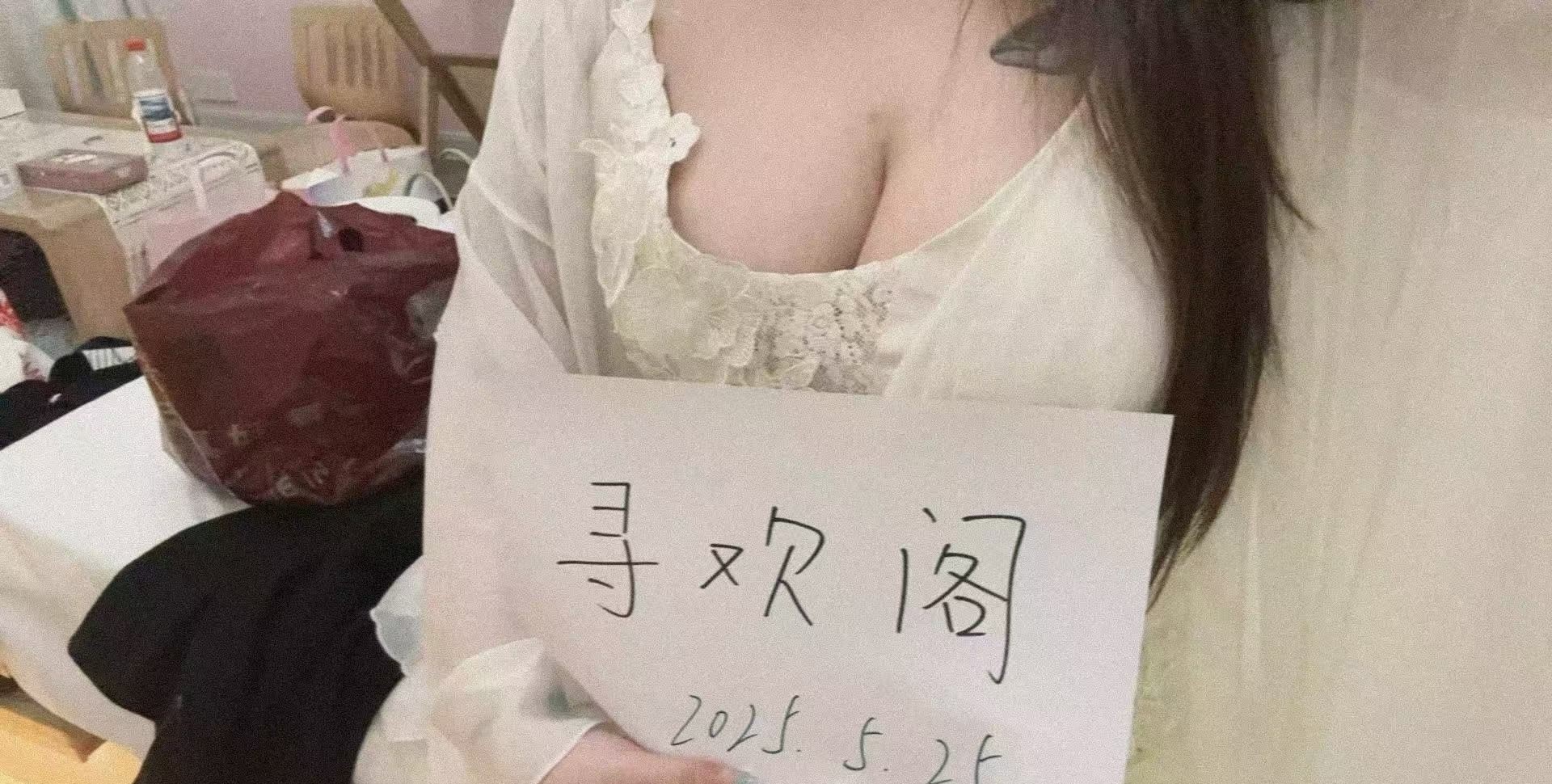 河东学生妹