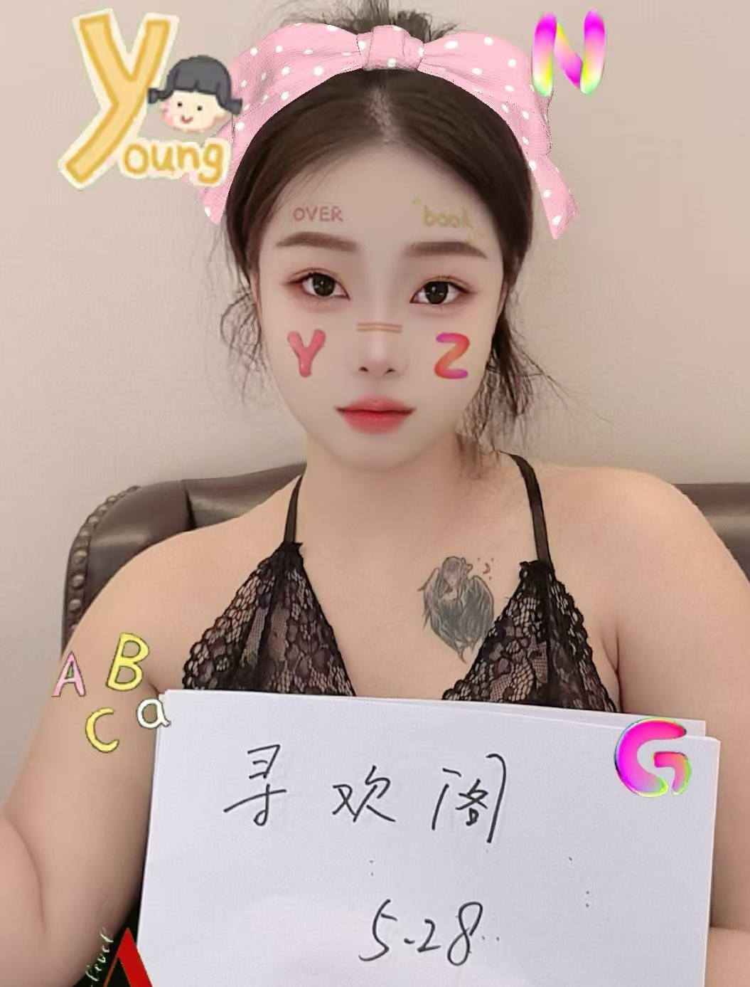 赛罕区少妇嘟嘟